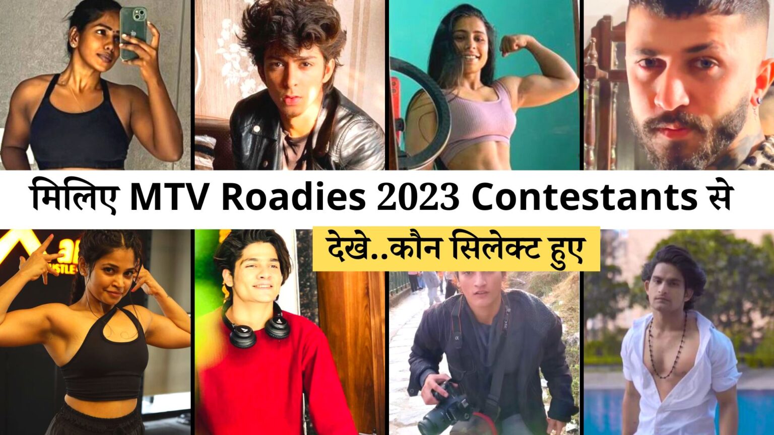 MTV Roadies 2023 Contestants Names List with Images (Season 19) Karm Ya