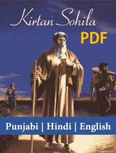 kirtan sohila pdf english