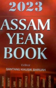 Assam Year Book 2023 PDF Download Free | Assamese, English Medium